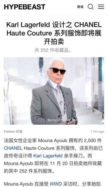 RETROUVEZ L'ARTICLE SUR NOTRE VENTE THE GOLDEN YEARS OF KARL LAGERFELD FOR CHANEL FROM THE MOUNA AYOUB HAUTE COUTURE COLLECTION DANS HYPE BEAST CHINA