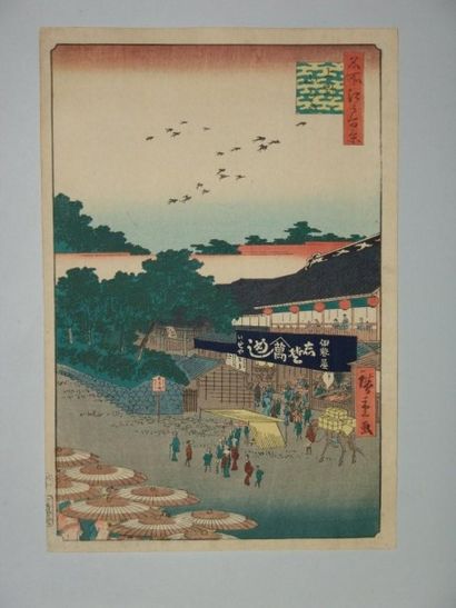 Estampe de Hiroshige