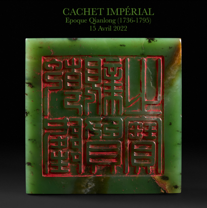 Cachet impérial