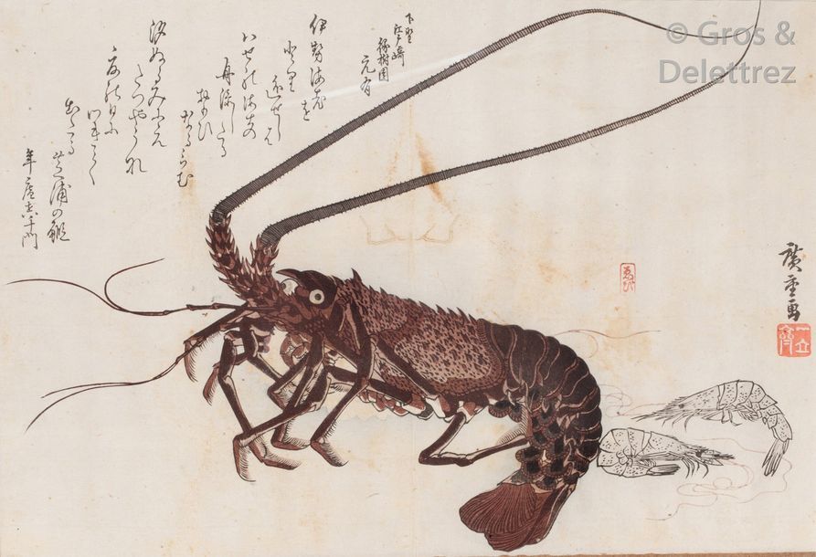Null Hiroshige (1797-1858), d’après Ensemble de 17 estampes oban yoko-e de la sé&hellip;