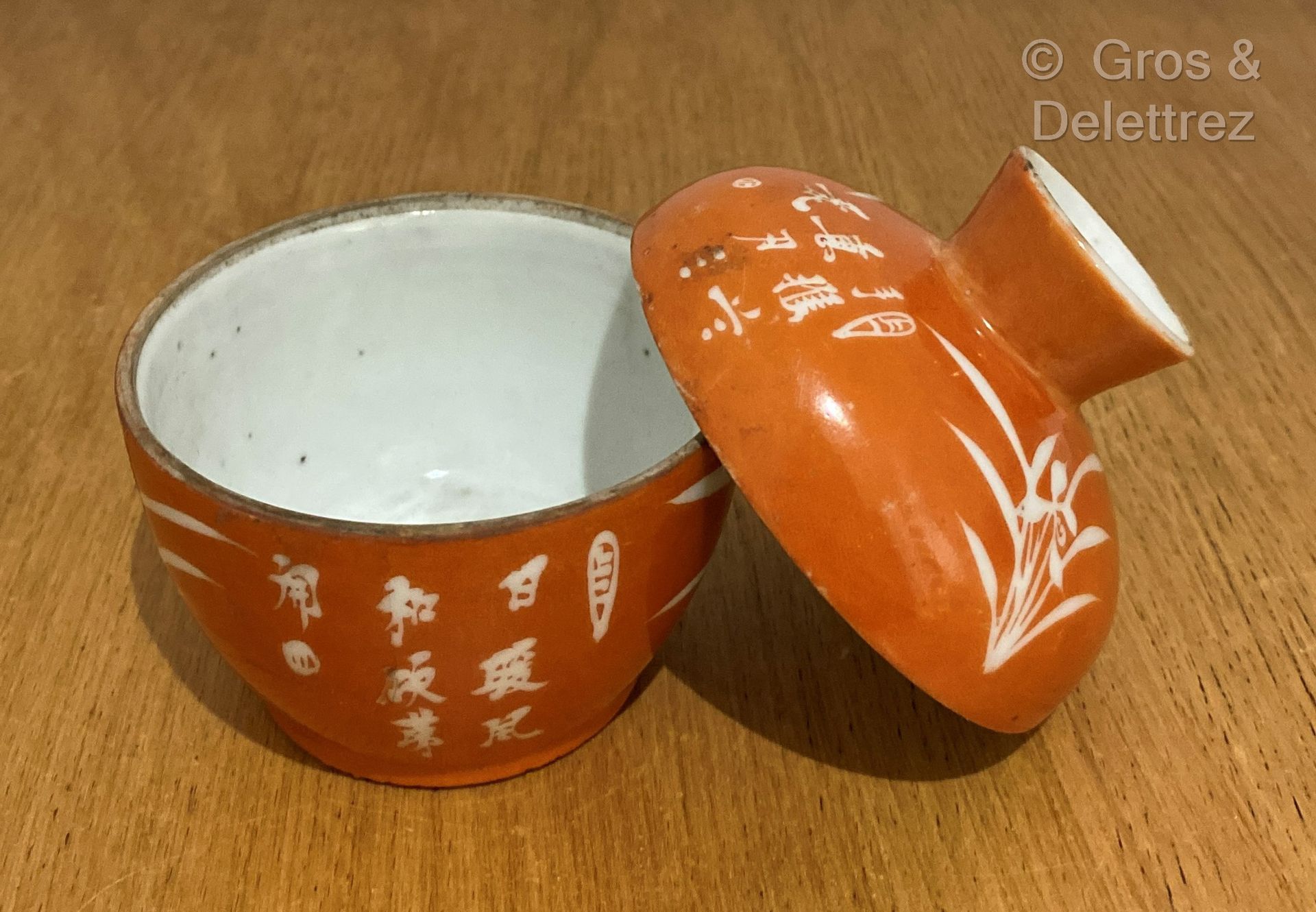 Null (E) 中国，20世纪 橙色珐琅彩瓷茶碗，有书法装饰的保留。

背面的标记

高度：9厘米

轻微磨损