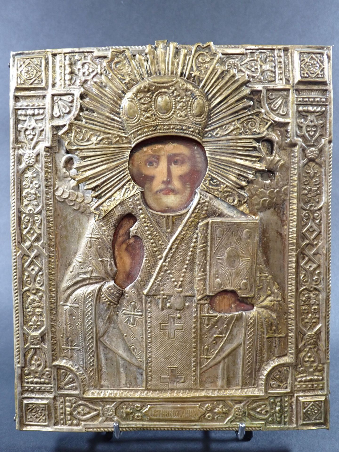 Null RUSSIE : Icône représentant Saint-Nicolas, oklad en métal repoussé, 27 x 22&hellip;