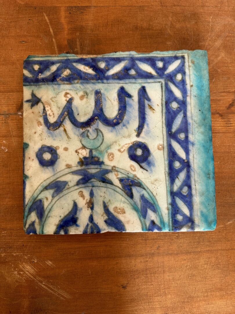 Null 伊朗 19 世纪
有光泽的釉面陶瓷面砖
原状，缺失
H.22 x 23 x 1.8 厘米
出处：克莱芒-马西埃的家 - 胡安高尔夫（艺术家私人收藏）