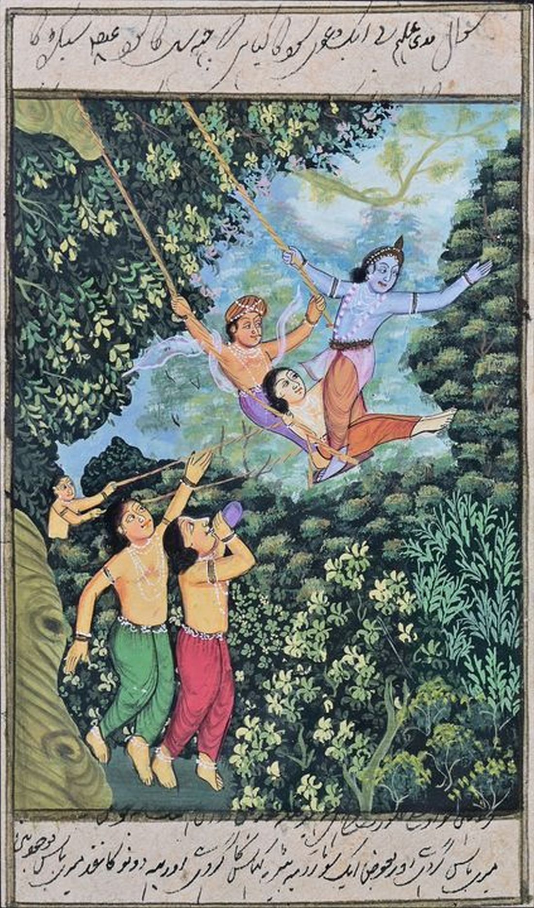 Null Pintura mogol, India, siglos XIX-XX. Krishna y Radha en el columpio. Escena&hellip;