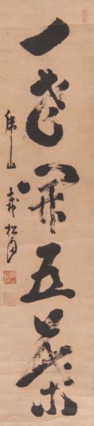Null Calligraphie

Japon

Encre sur papier. Signe?e. 135 x 30,5 cm.

Monte?e en &hellip;