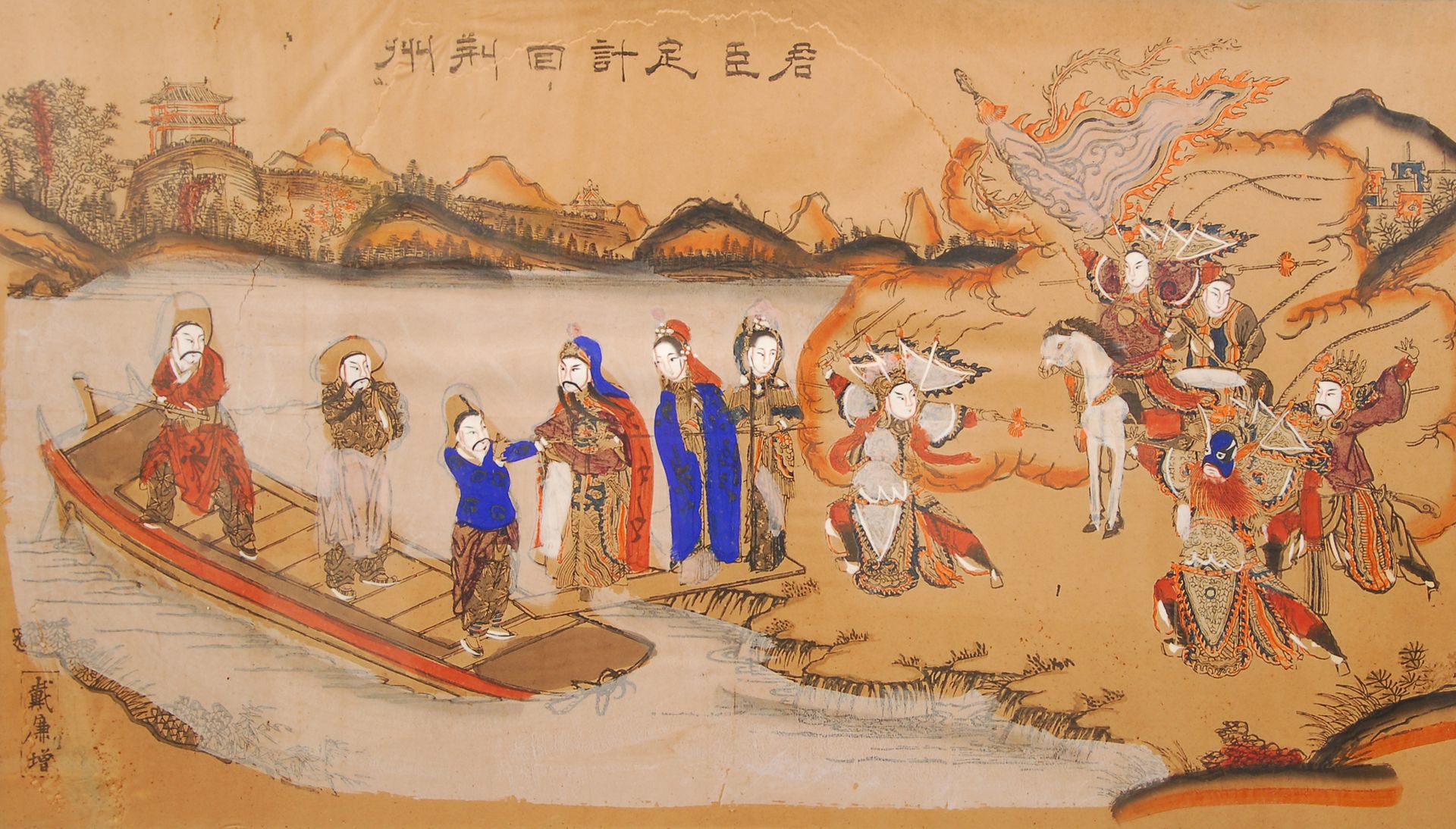 Null 日本学校
穿越河流的贵族们。
加强版画。
61 x 107厘米。