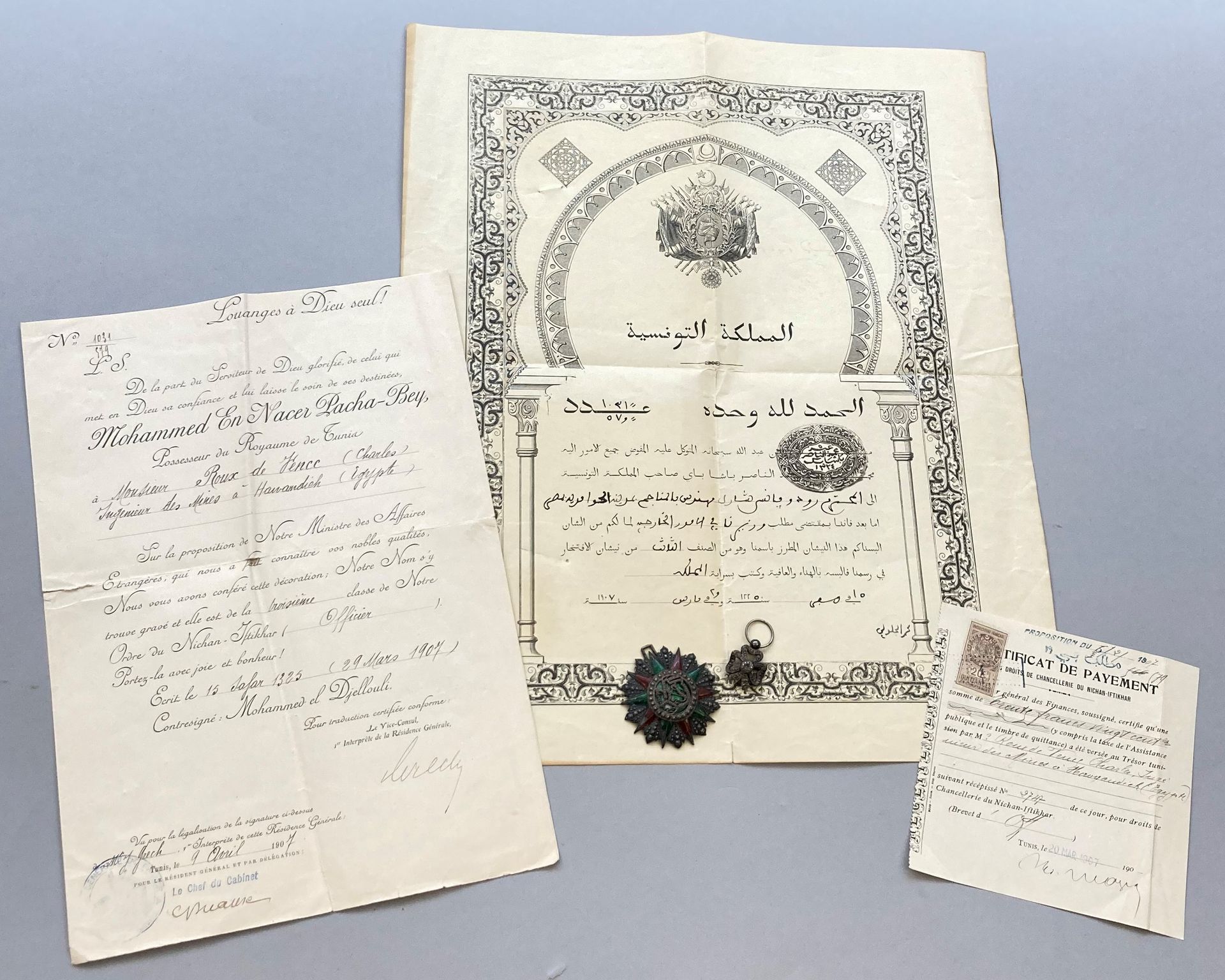 Null 尼坎-艾尔-伊夫提卡勋章的军官星章及其授予证书，日期为1907年，由穆罕默德-艾尔-纳西尔总理府颁发，没有绶带。条件1