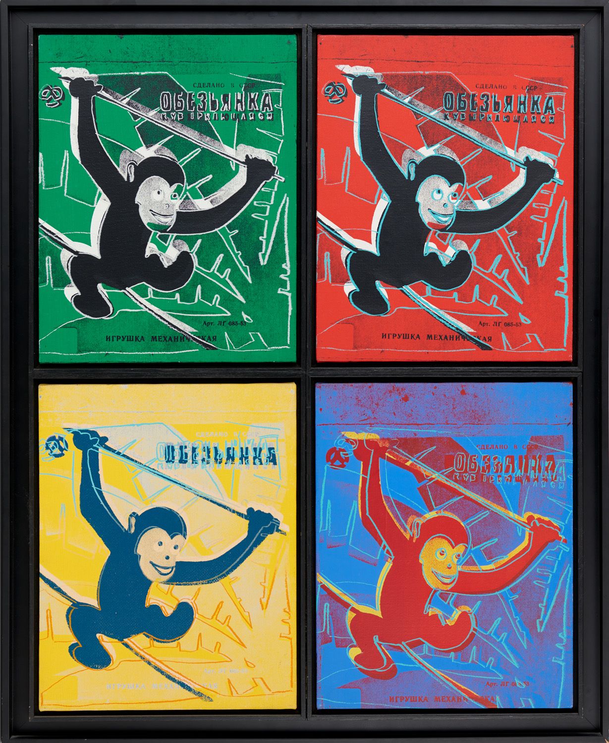 Null 安迪-沃霍尔 1928-1987

猴子（玩具画）

由四幅丙烯酸和丝网印刷组成的画布套件，签名并注明 "安迪-沃霍尔83"（在画布的背面，返回）。
&hellip;