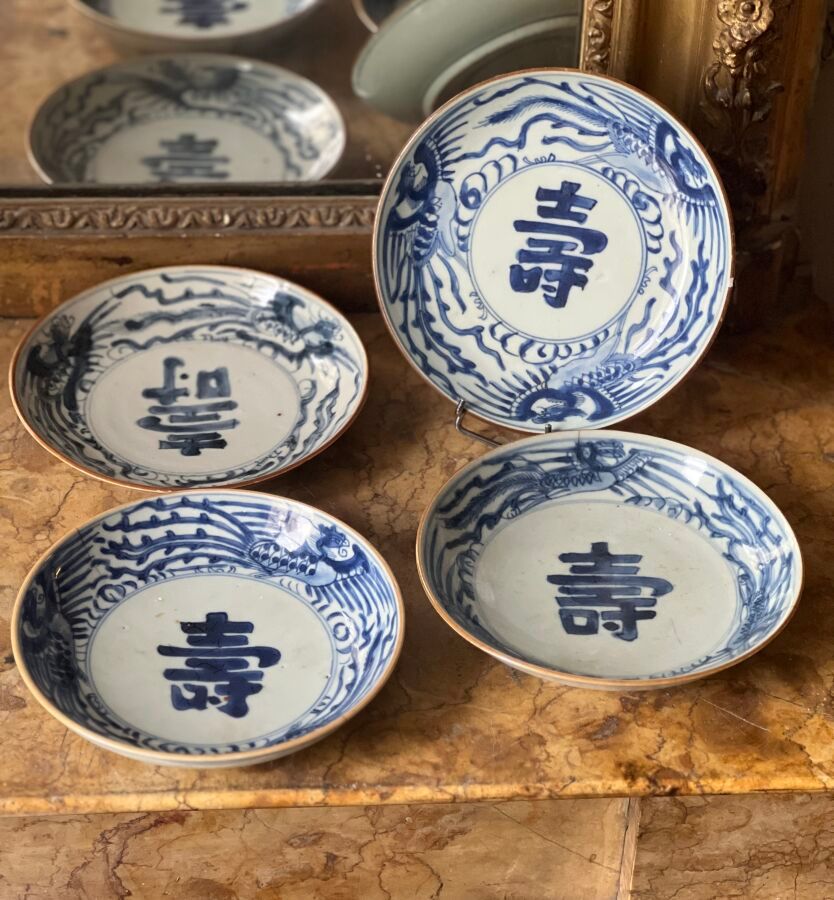 Null CHINE POUR LE VIETNAM - Epoque KANGXI (1662 - 1722)
Quatre coupes en porcel&hellip;