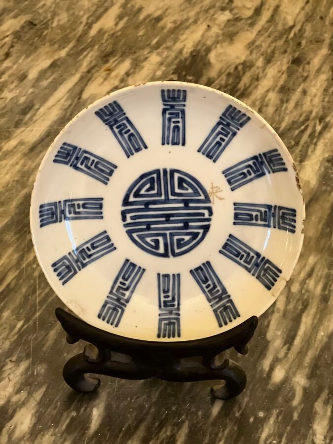Null CHINA PARA VIETNAM - Siglo XVIII / XIX
Juego de tres tazas de porcelana con&hellip;
