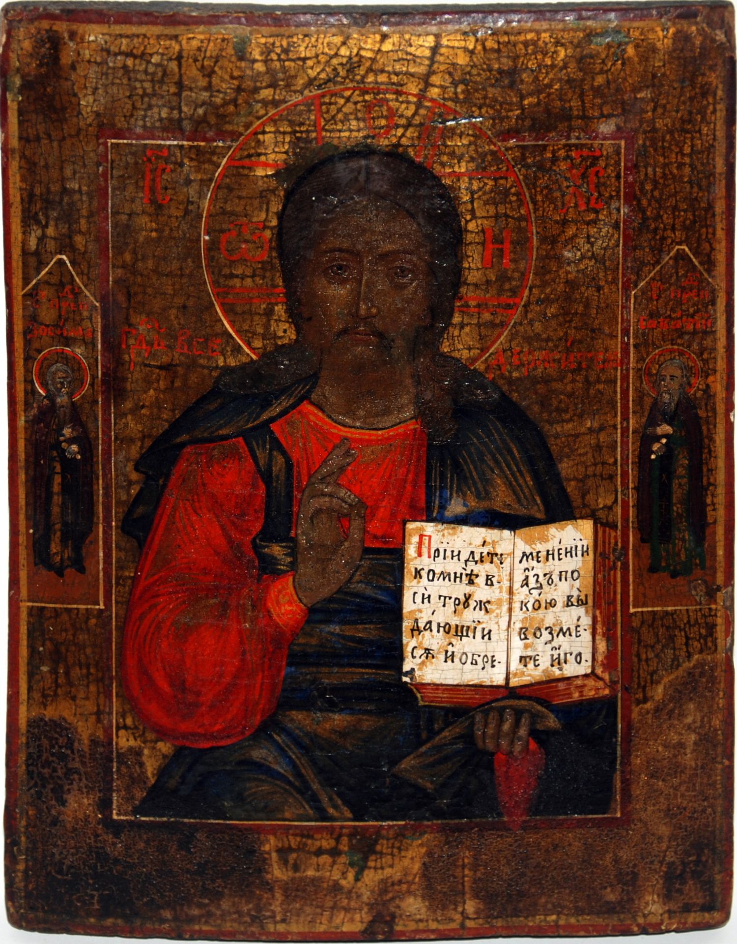 Icona raff. Cristo pantocratore, fondo oro, Ikone ref. Christus Pantokrator, Gol&hellip;