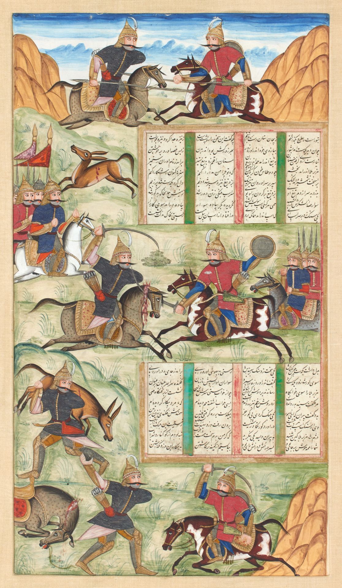 Page d'un grand manuscrit borzunama 
大型波尔苏纳马手稿中的一页




伊朗或印度，19世纪中期









耶克达&hellip;