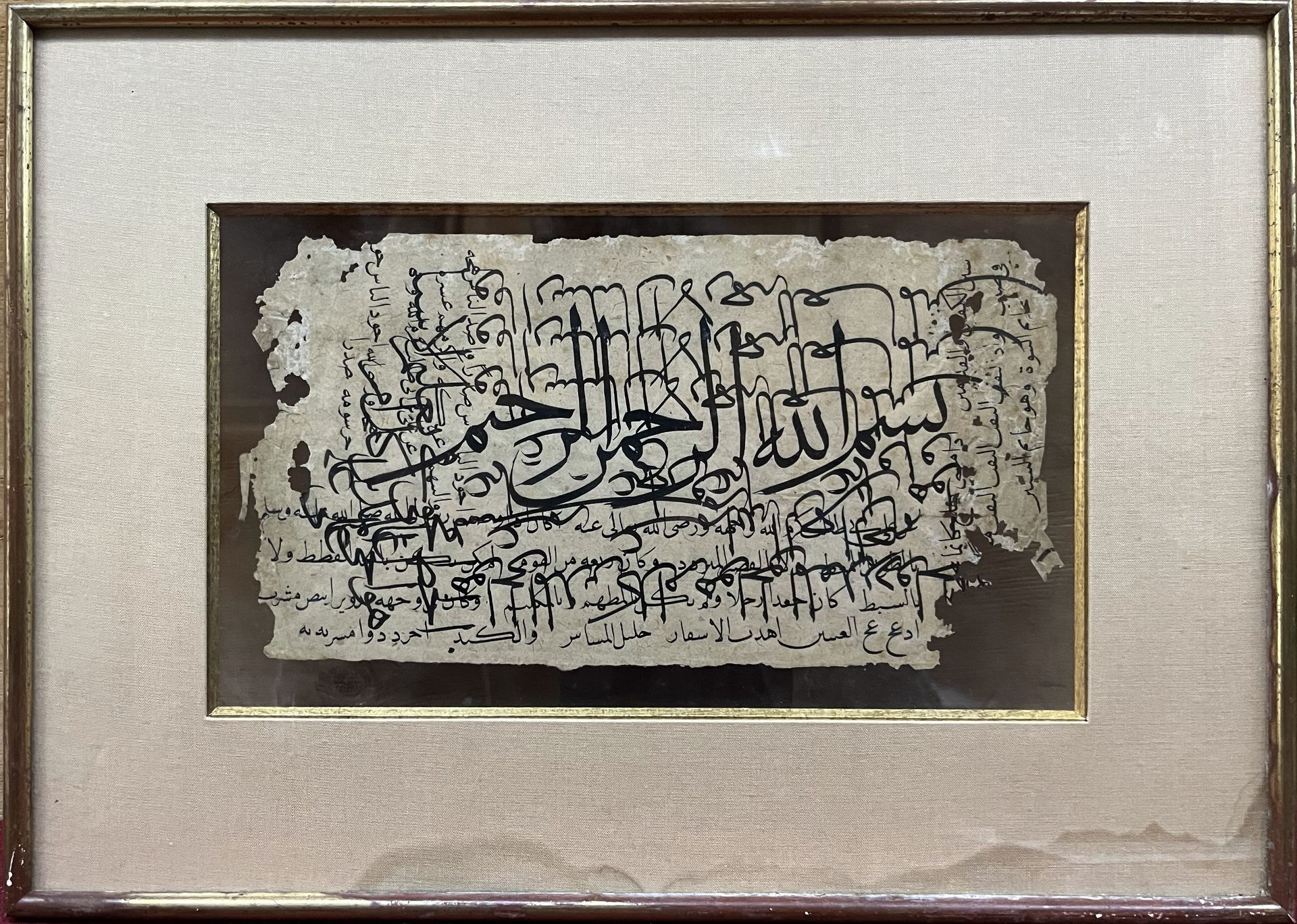 Null Page d'écriture orientale
Haut. 15 Larg. 27,5 cm
(abimée)