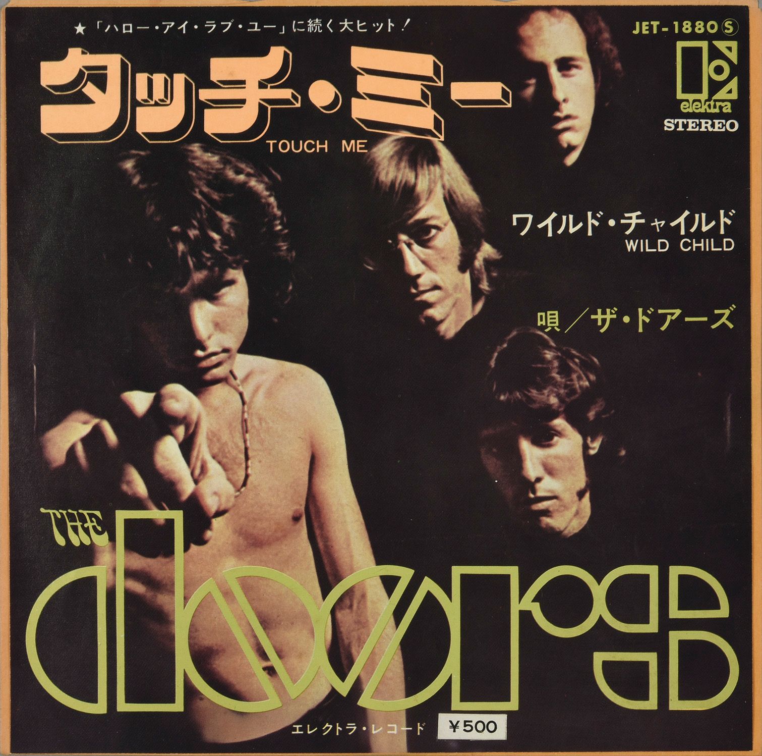 Null THE DOORS：来自洛杉矶的美国摇滚乐队，成立于1965年7月。1971年主唱吉姆-莫里森去世后，乐队于1973年解散。由日本维克多唱片公司出版的&hellip;