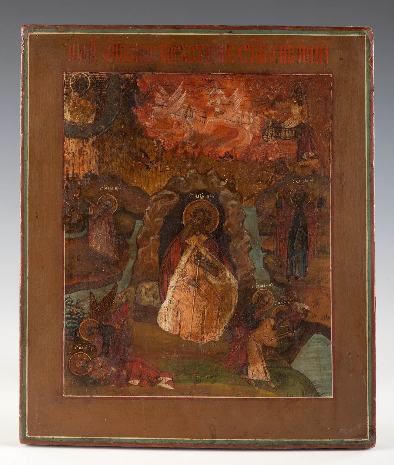 Null École russe, 18e-19e siècles.


"Elijah dans le désert".


Tempera sur pann&hellip;
