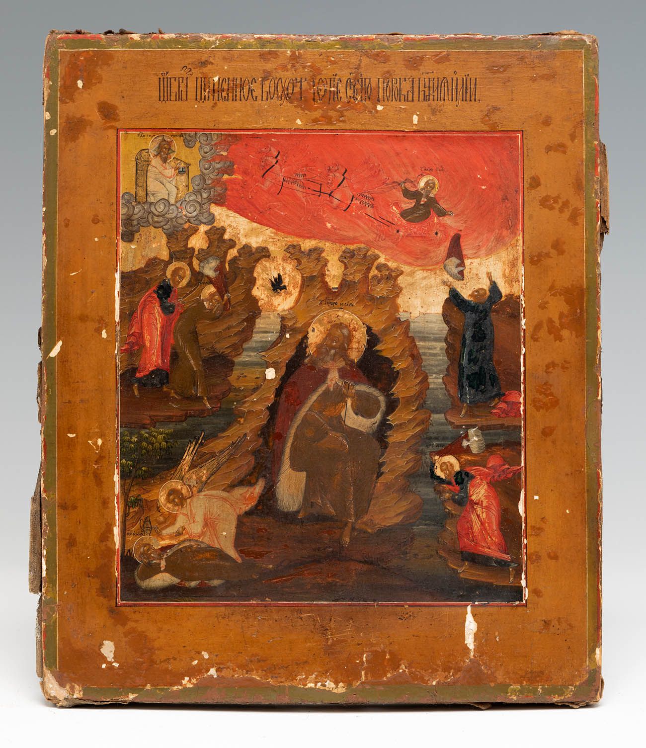Null Ecole russe, 17ème-18ème siècles.


"Elijah dans le désert".


Tempera sur &hellip;