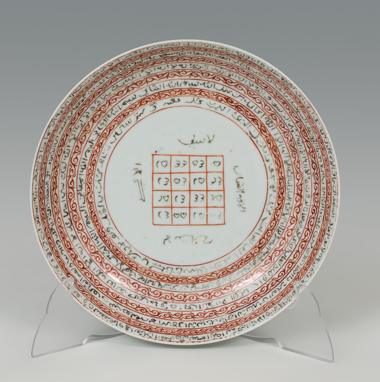 Null Dish; China, Quing Dynasty, 1644-1911.
Porcelain with enamelled decoration.&hellip;