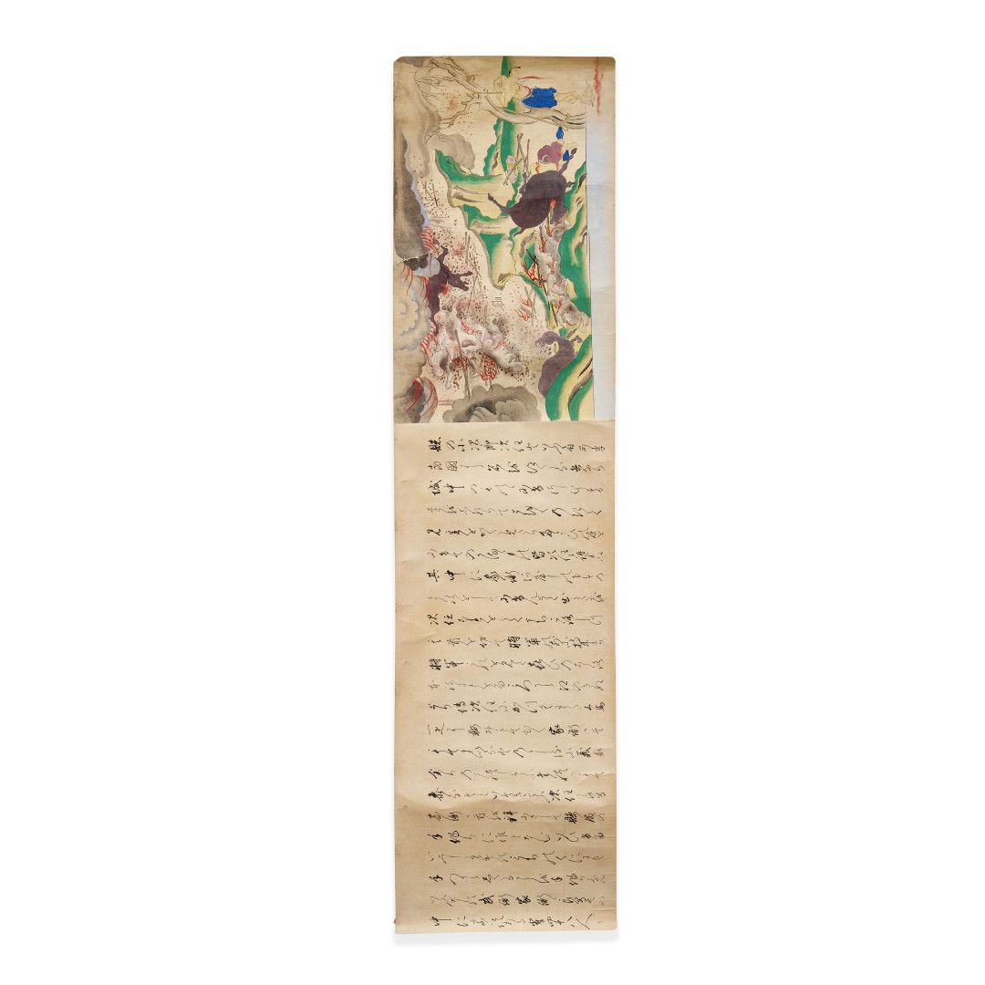 Null QUATTRO ROTOLI EMAKIMONO Giappone, XIX secolo - Inchiostro e colori su cart&hellip;