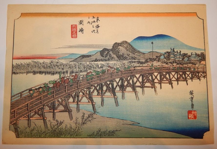 Null Hiroshige, série de 53 stations du Tokeido, station N° 39, Le pont sur la r&hellip;