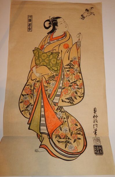 Null Kaigetsudo Dohano-oban. Parodie de Shima-monogatari, époque Meiji.
