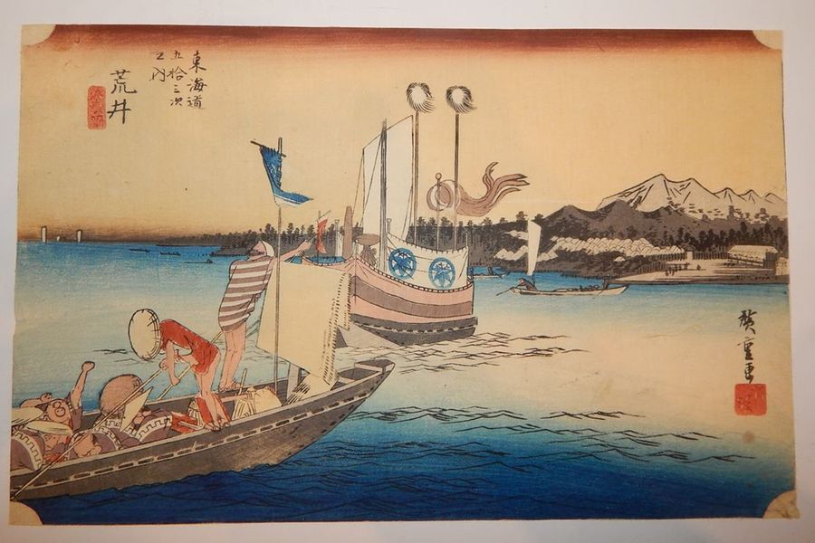 Null Hiroshige. Série de 53 stations du Tokaido, station N° 32, Ferry boats à Ar&hellip;