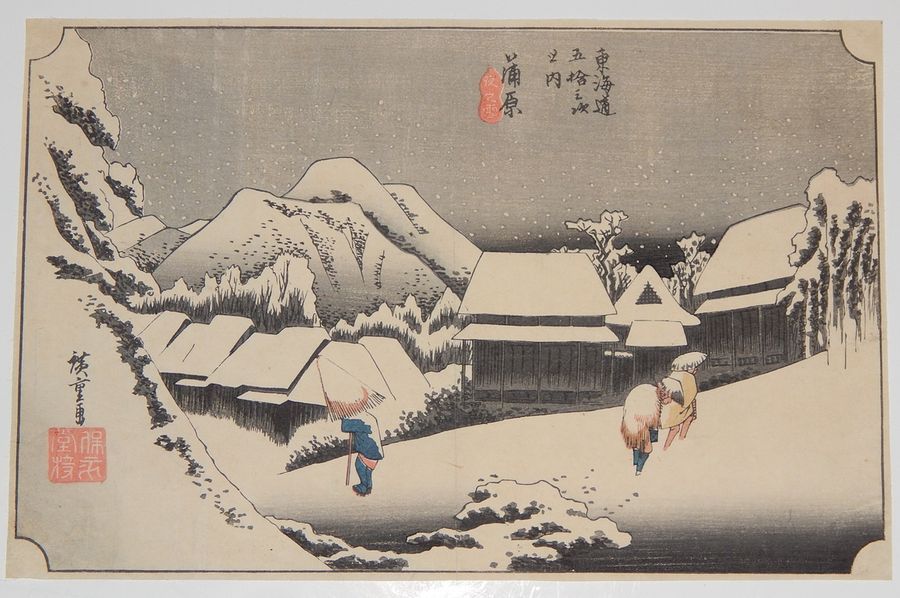 Null Hiroshige.
Série de 53 stations du Tokaido
Station N° 16 Kambara, 1833.