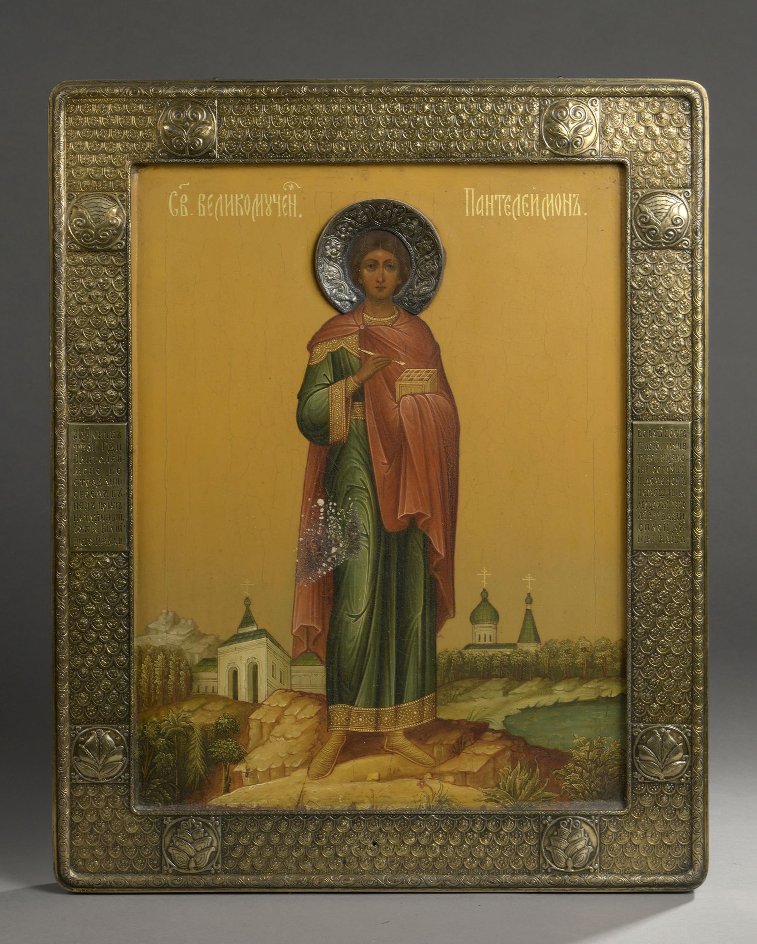 Null Rare ICONE du Grand Martyr Saint Pantaléon (Panteleïmon) de Nicomédie.
Temp&hellip;