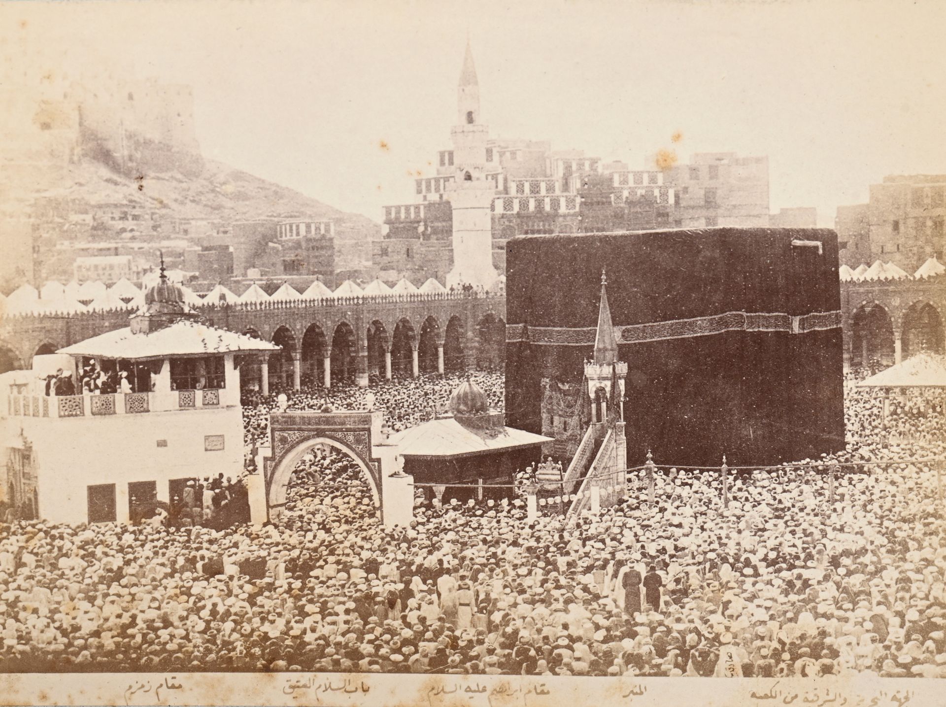 Null MUHAMMAD SADIQ BEY (1832-1902)
La Mecque, La Kaaba, Lieu saint de l’Islam e&hellip;
