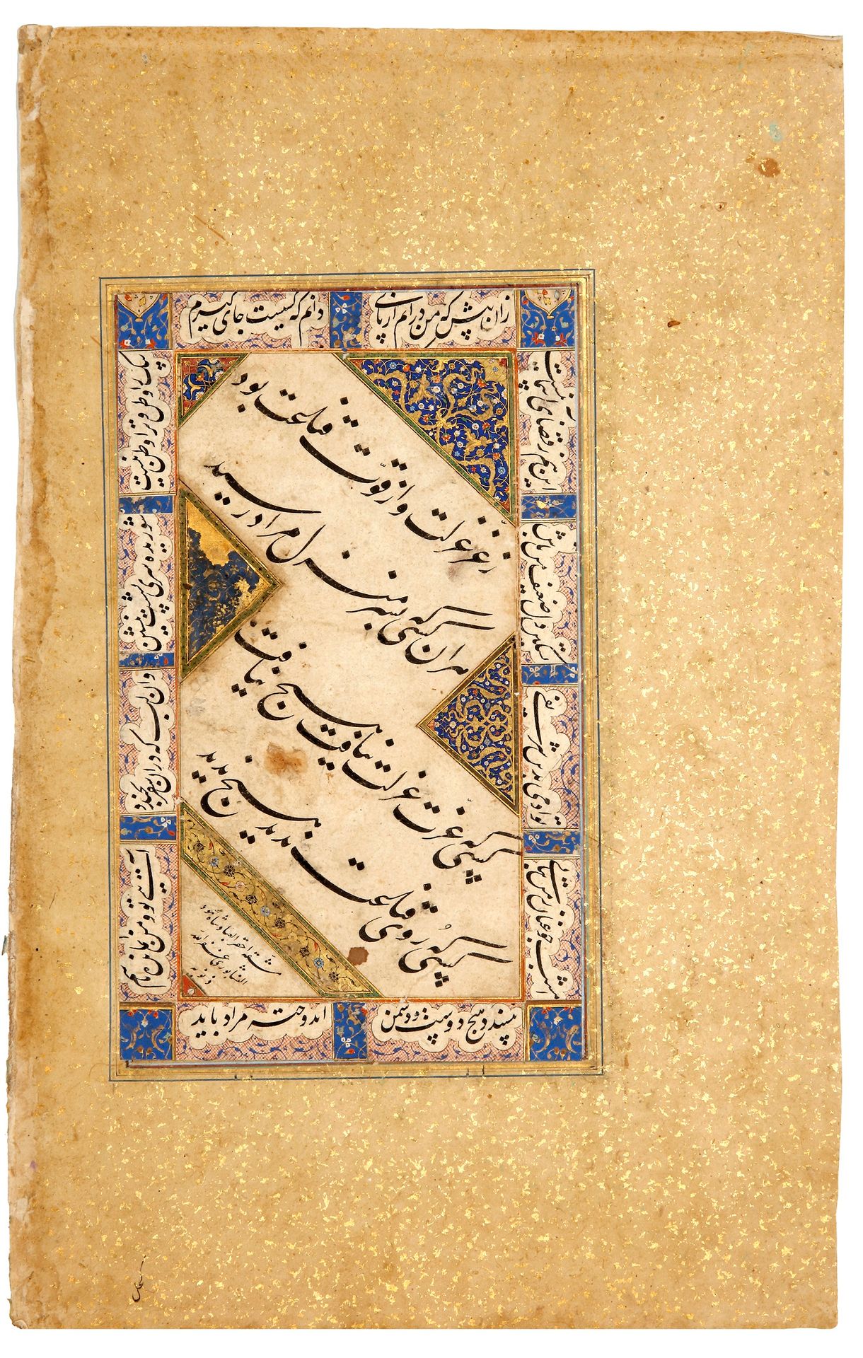 A RARE CALLIGRAPHIC PANEL SIGNED BY SHAH MAHMUD AL-NISHAPURI, TIMURID OR EARLY S&hellip;