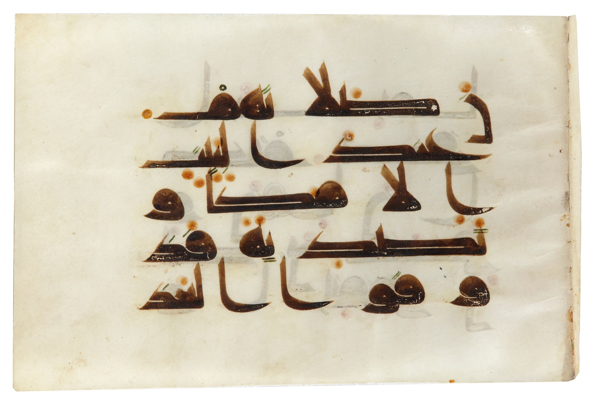 A QURAN LEAF IN KUFIC SCRIPT ON VELLUM, NEAR EAST OR NORTH AFRICA, 9TH CENTURY A&hellip;