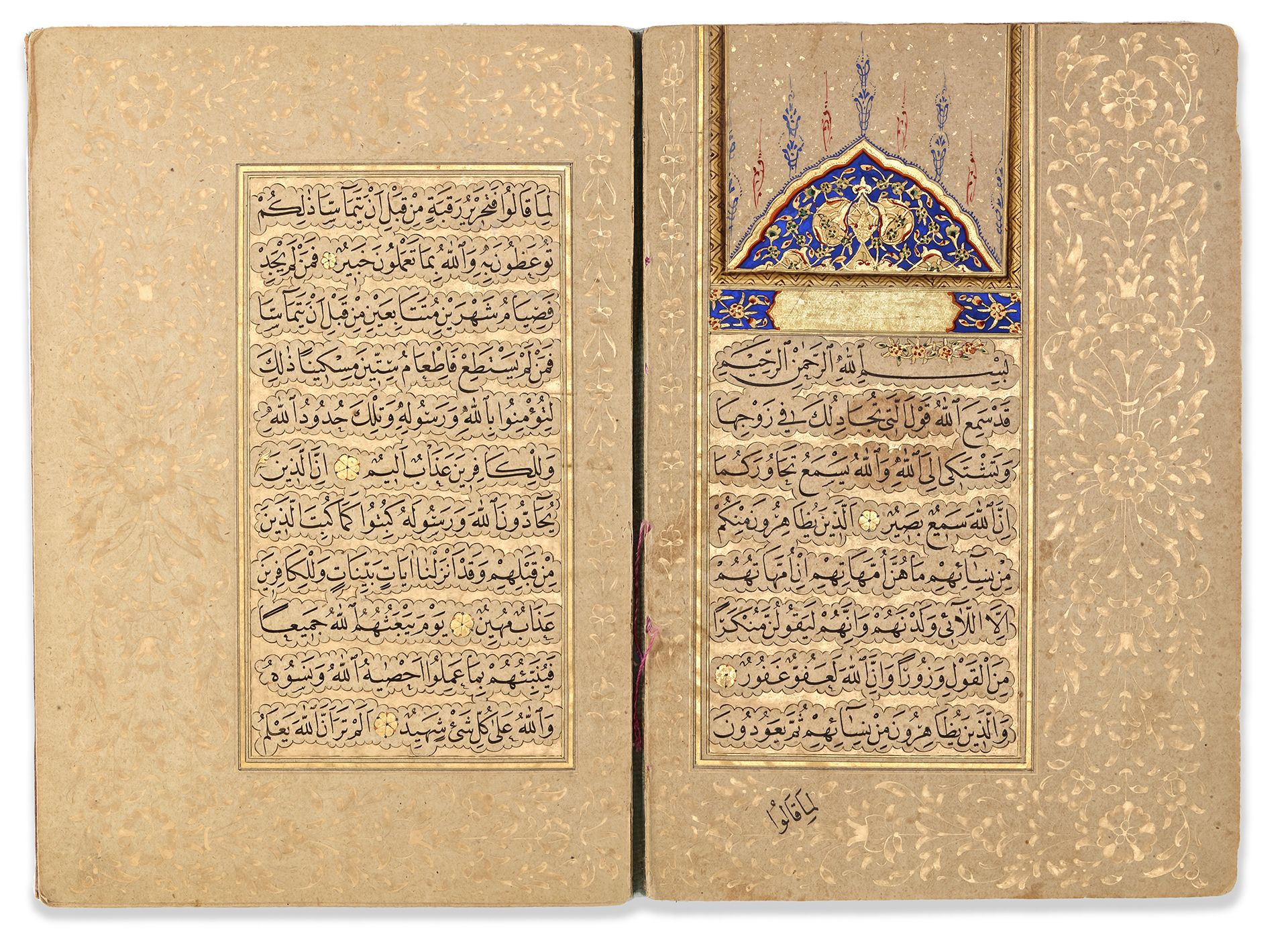 AN ILLUMINATED QURAN JUZ SIGNED BY YAHYA HELMI EFENDI, OTTOMAN TURKEY, 19TH CENT&hellip;