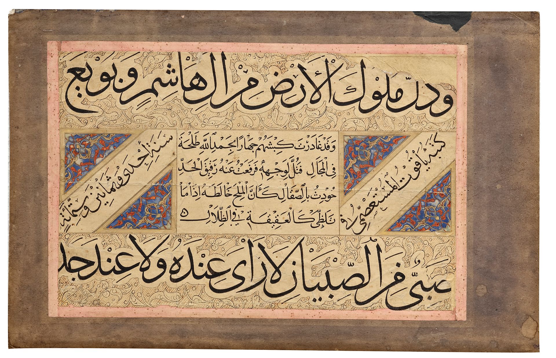 AN ILLUMINATED CALLIGRAPHY ATTRIBUTED TO YAQUT AL-MUSTA’SIMI, BAGHDAD, 681 AH/12&hellip;