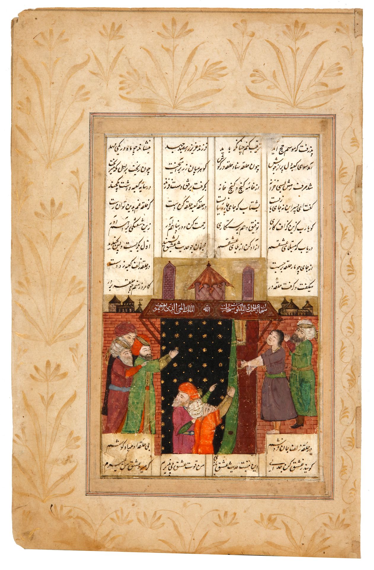 MAJNUN AT THE KAABA, SAFAVID PERSIA, FIRST QUARTER 16TH CENTURY An illustrated f&hellip;