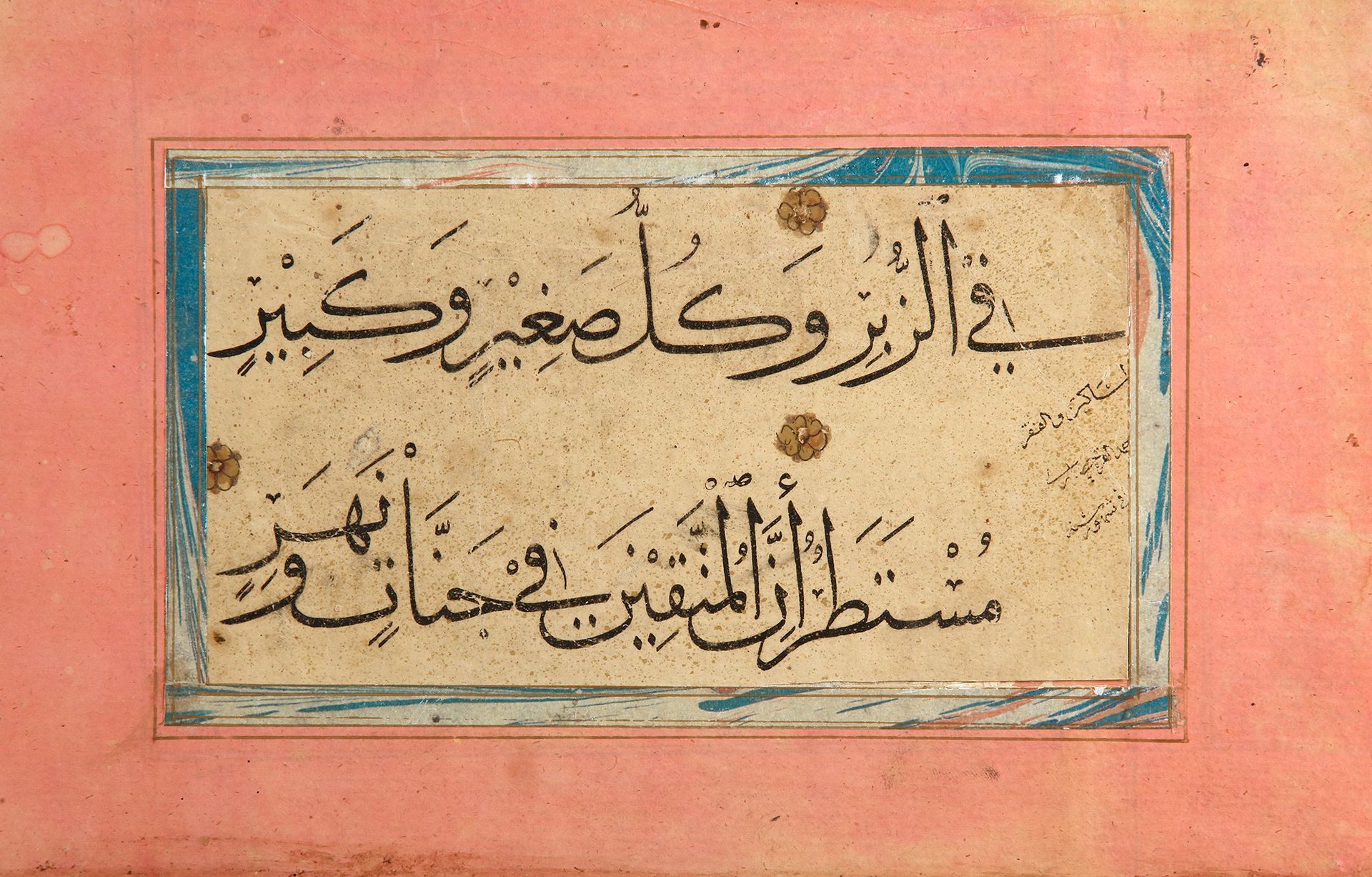 AN OTTOMAN CALLIGRAPHIC ALBUM, WITH LATER ATTRIBUTION TO AHMED KARAHISARI, TURKE&hellip;