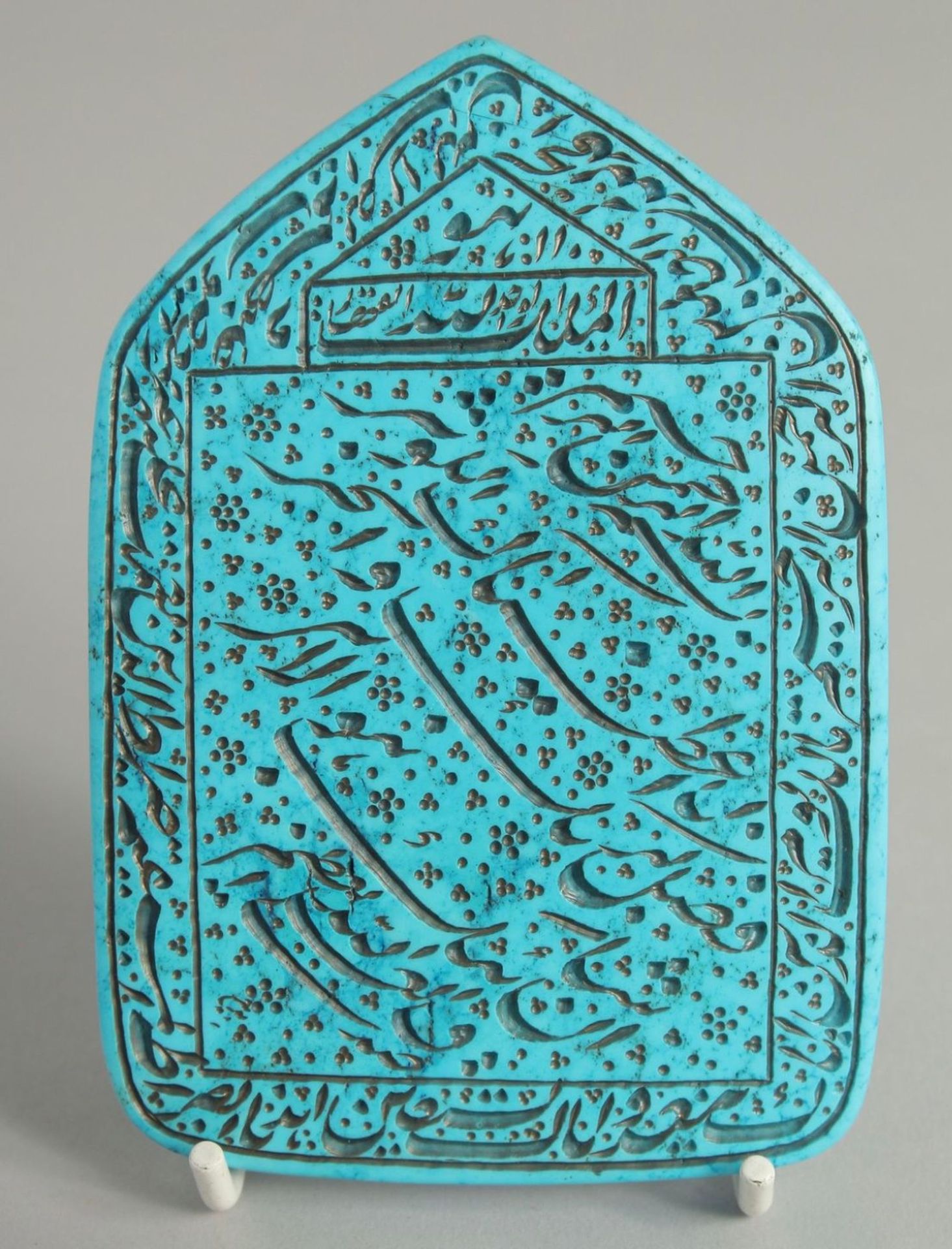A PERSIAN TURQUOISE STONE CARVED SEAL, QAJAR EARLY 20TH CENTURY 绿松石Mihraab形状的印章，&hellip;