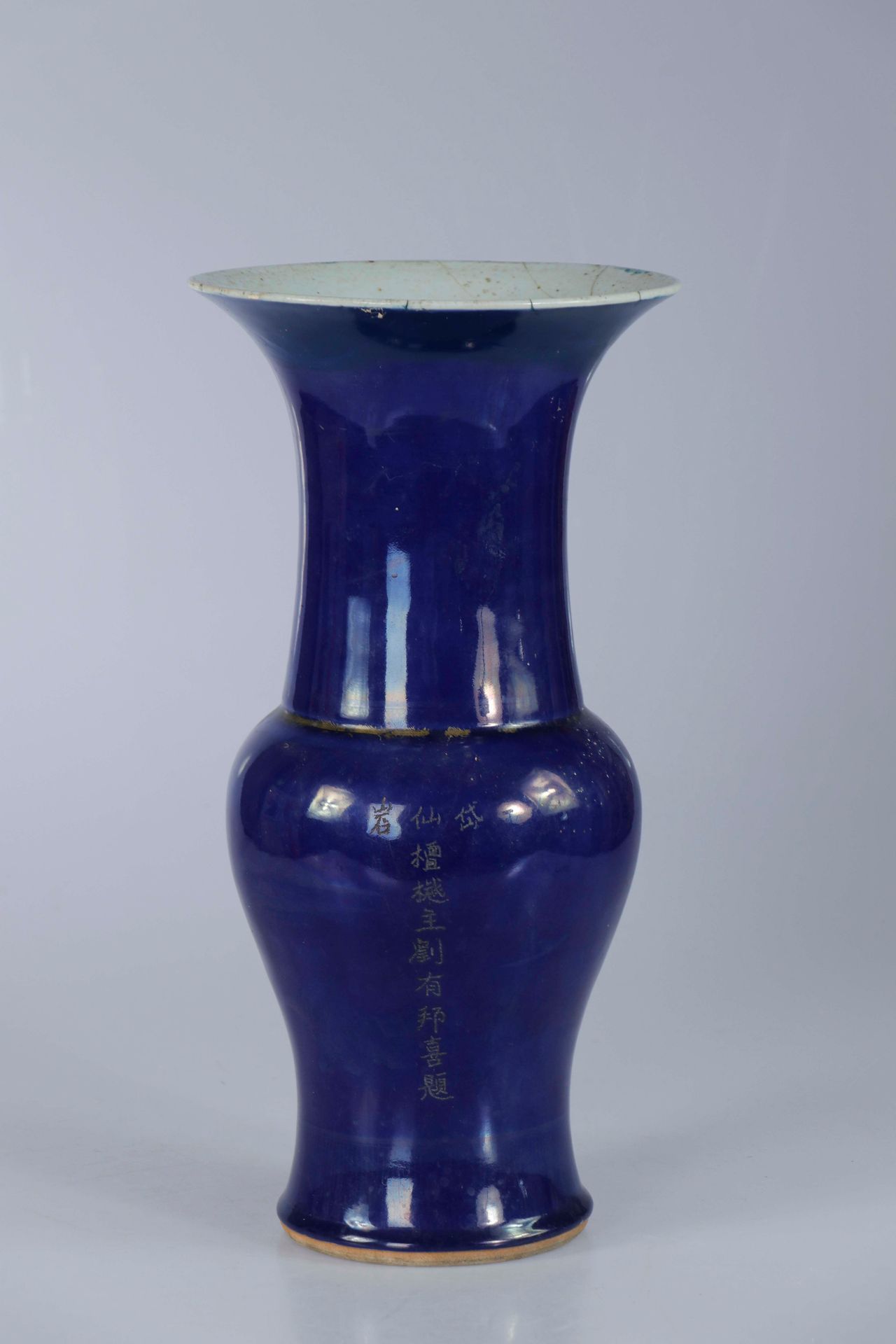 Null 中国，18世纪。一个蓝色单色的瓷质日元花瓶，有金色的亮点，底部没有上釉。瓶身上有刻字。高：43.5厘米（事故，颈部有修复）。