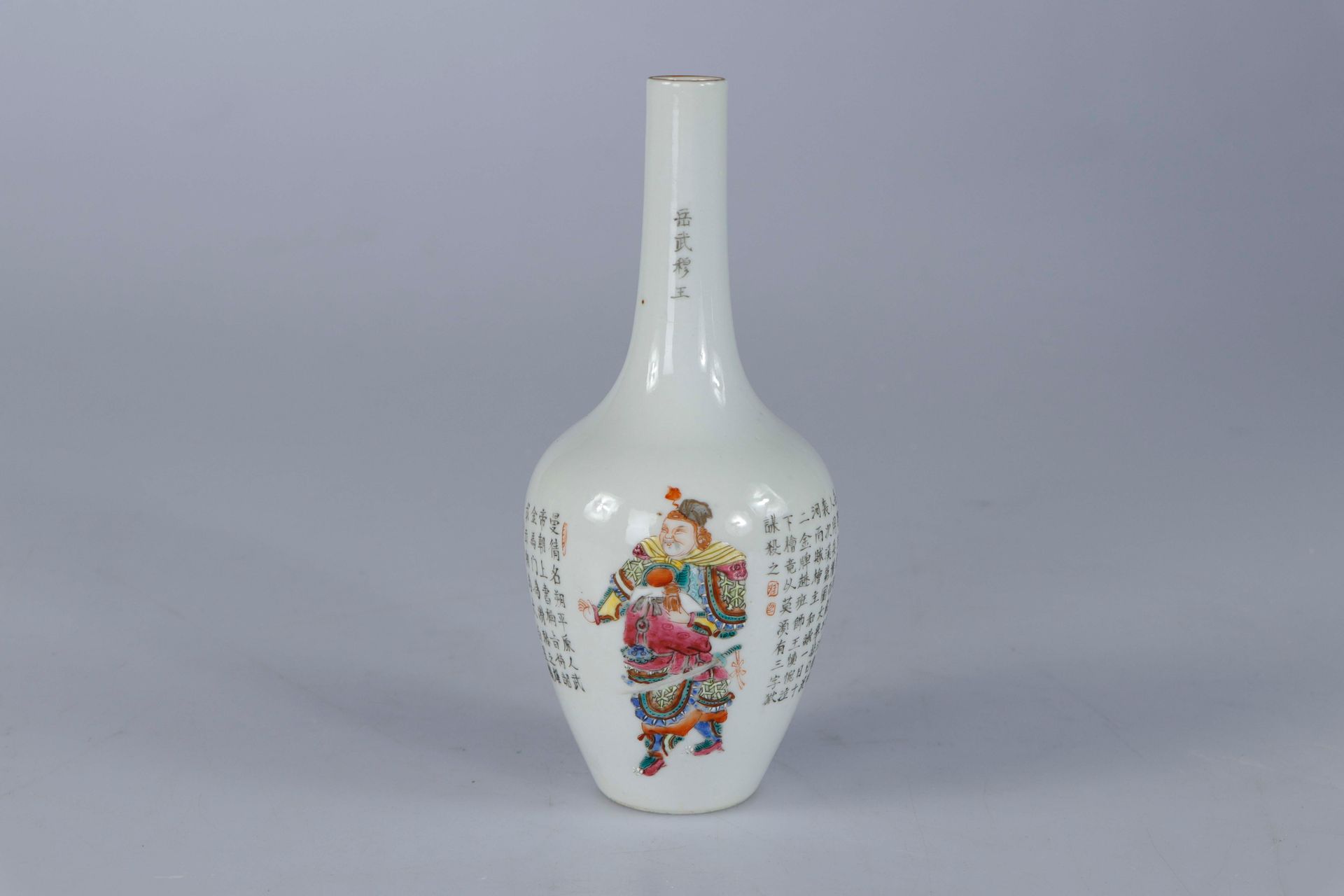 Null 中国，19世纪。瓷器和法米勒珐琅彩小花瓶，有吴双普装饰。高：18.5厘米（有些磨损）