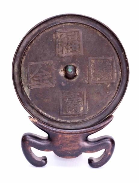 Null Miroir circulaire en bronze à umbo central et marqué de quatre caractères. &hellip;