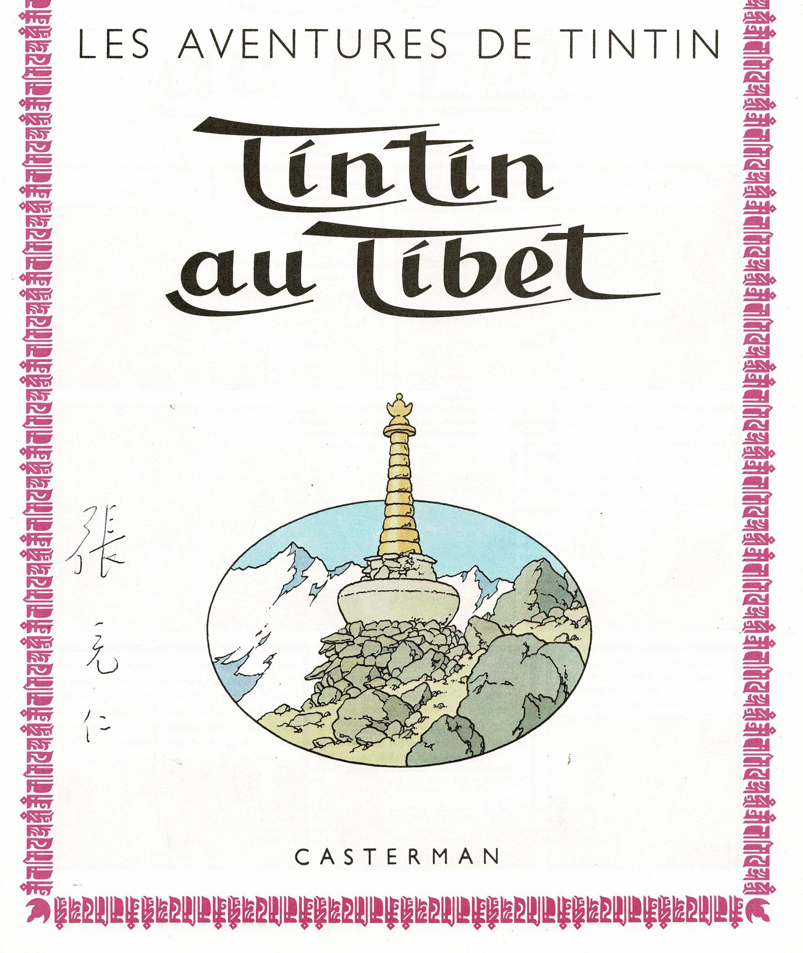 HERGÉ 
Tintin in Tibet (C8, 1987) with Chiang's signature. New condition.