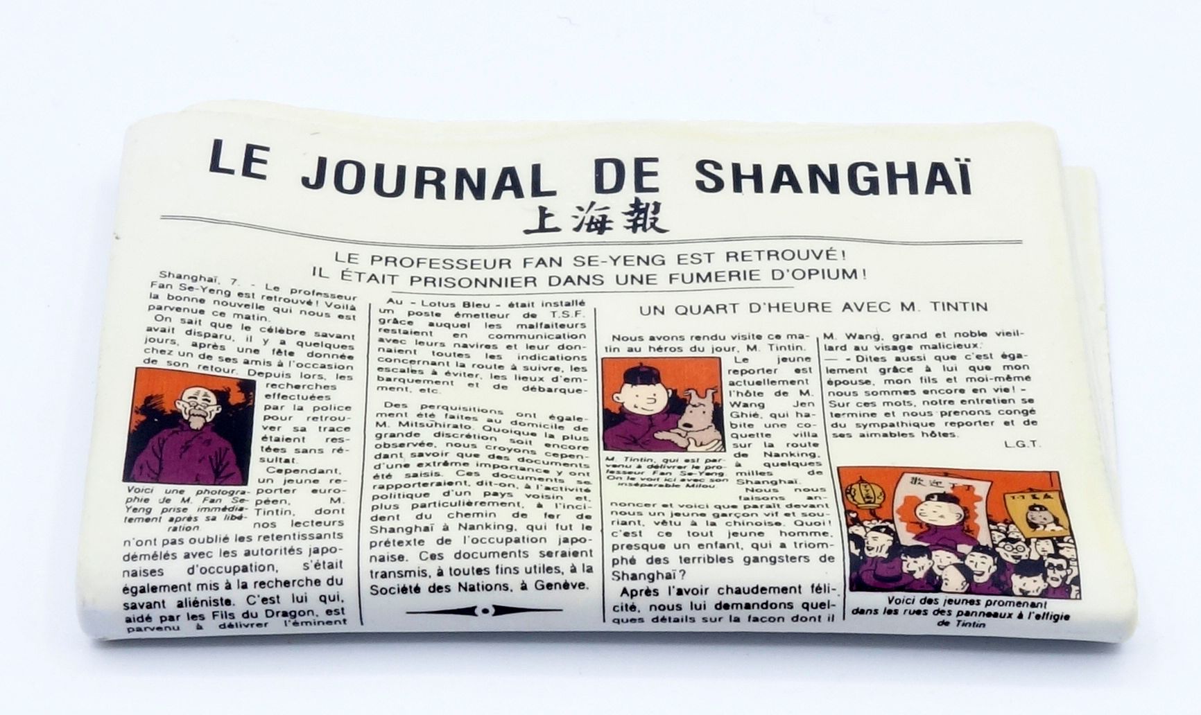 HERGÉ 
PIXI : Tintin, object of the myth, 5613, the Shanghai newspaper, 1995, 20&hellip;