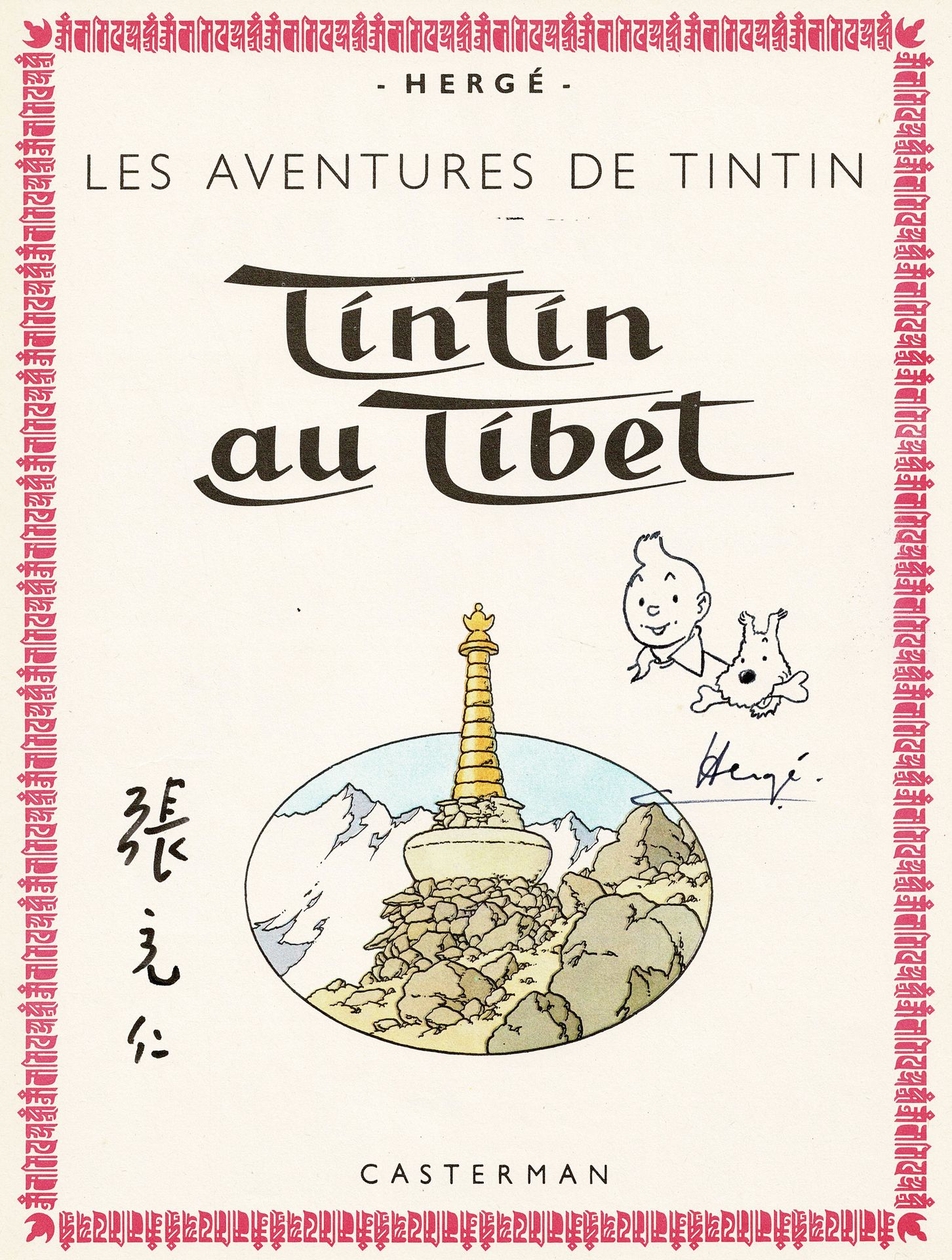 HERGÉ 
Tintin au Tibet, édition originale belge de 1960 (B29), agrémenté d'une d&hellip;