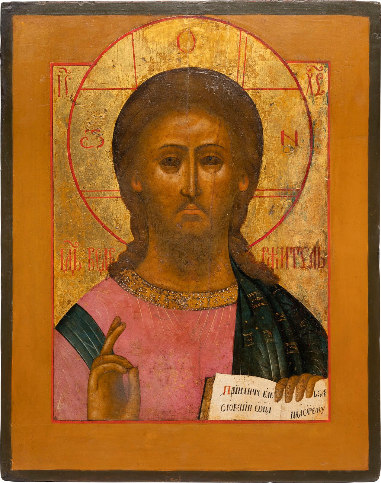 A LARGE ICON SHOWING CHRIST PANTOKRATOR 巨大的基督圣像 俄罗斯，约1800年 木板上的淡彩画。金色底面上的精细表现。有轻&hellip;