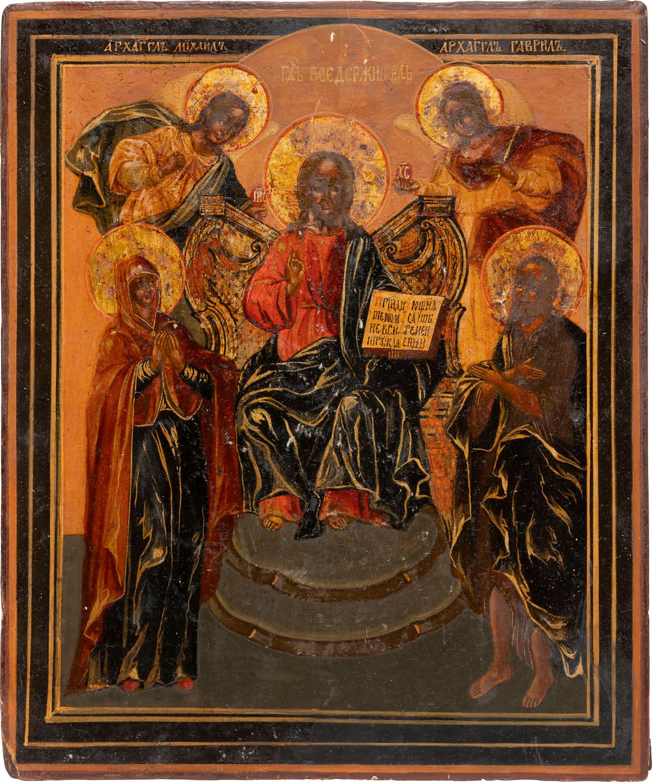 AN ICON SHOWING THE EXTENDED DEISIS AN ICON SHOWING THE EXTENDED DEISIS Russian,&hellip;
