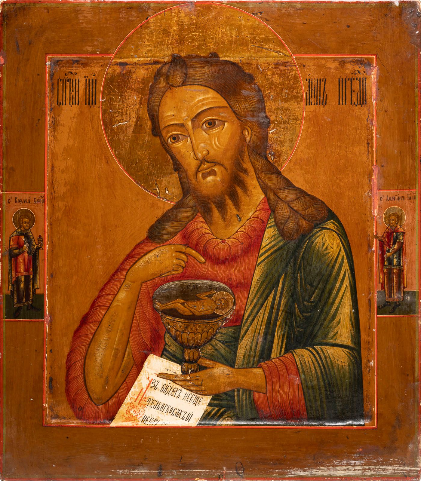 A LARGE ICON SHOWING ST. JOHN THE FORERUNNER FROM A DEISIS A LARGE ICON SHOWING &hellip;