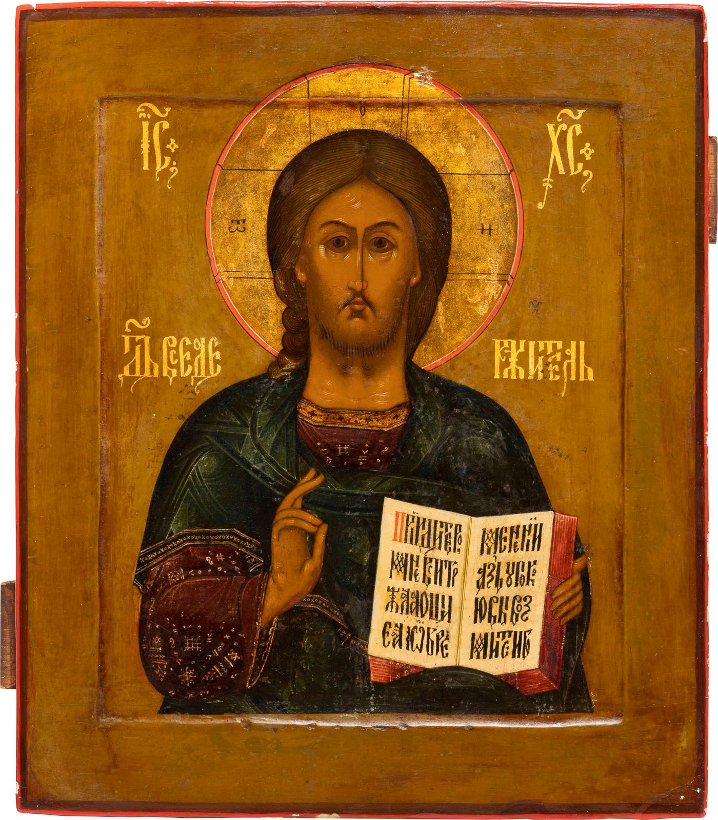 A FINE ICON OF CHRIST PANTOKRATOR 精美的基督圣像 俄罗斯，约1900年 石膏木板上的淡彩画，有科夫切格。光环是用金子做的。31&hellip;