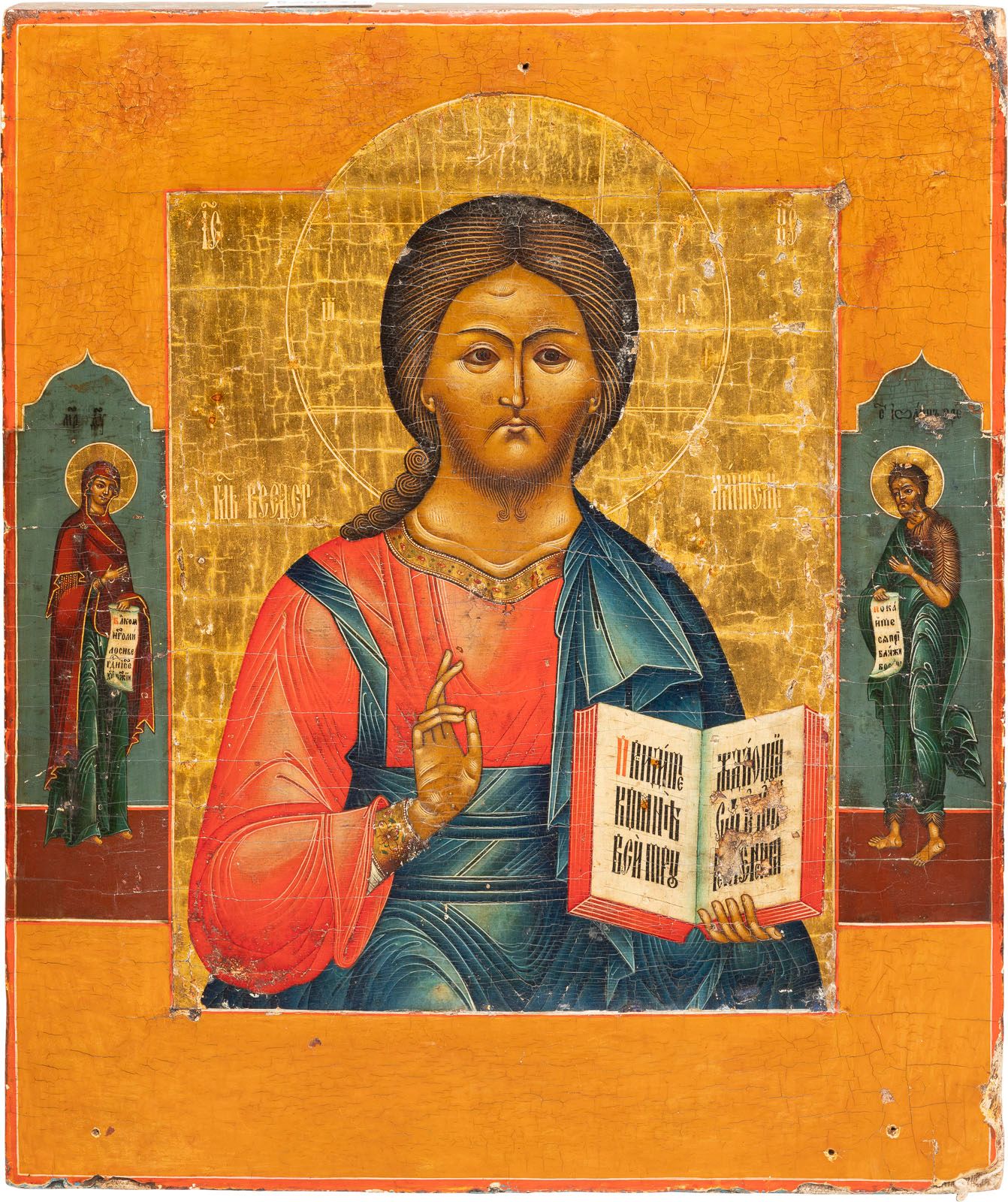 AN ICON SHOWING CHRIST PANTOKRATOR IKONE MIT CHRISTUS PANTOKRATOR Rusia, 19. Jh.&hellip;