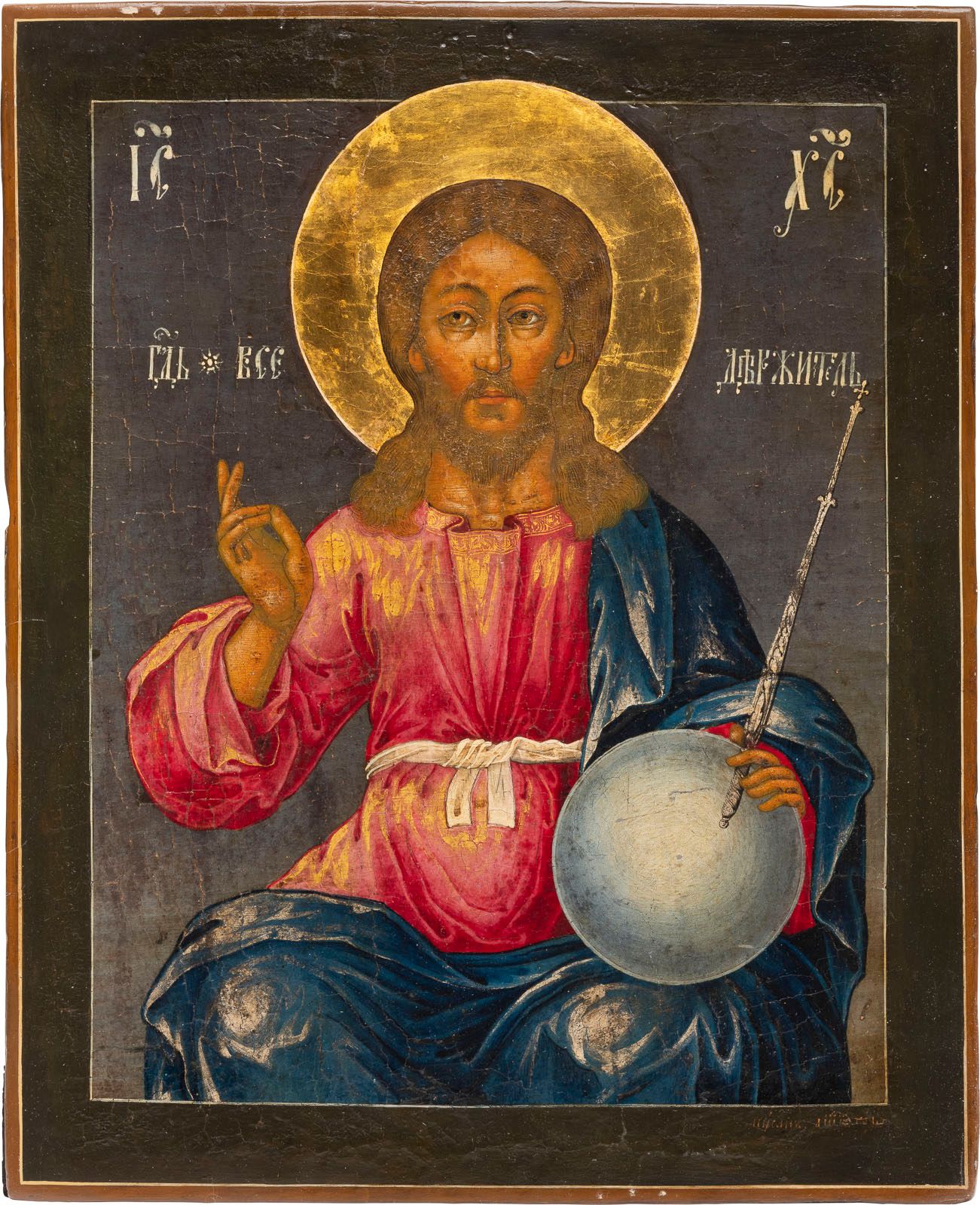 A DATED ICON SHOWING CHRIST PANTOKRATOR 
表明基督的圣像 俄罗斯，18世纪下半叶 木板上的淡彩画。光环是用金子做的。右下&hellip;