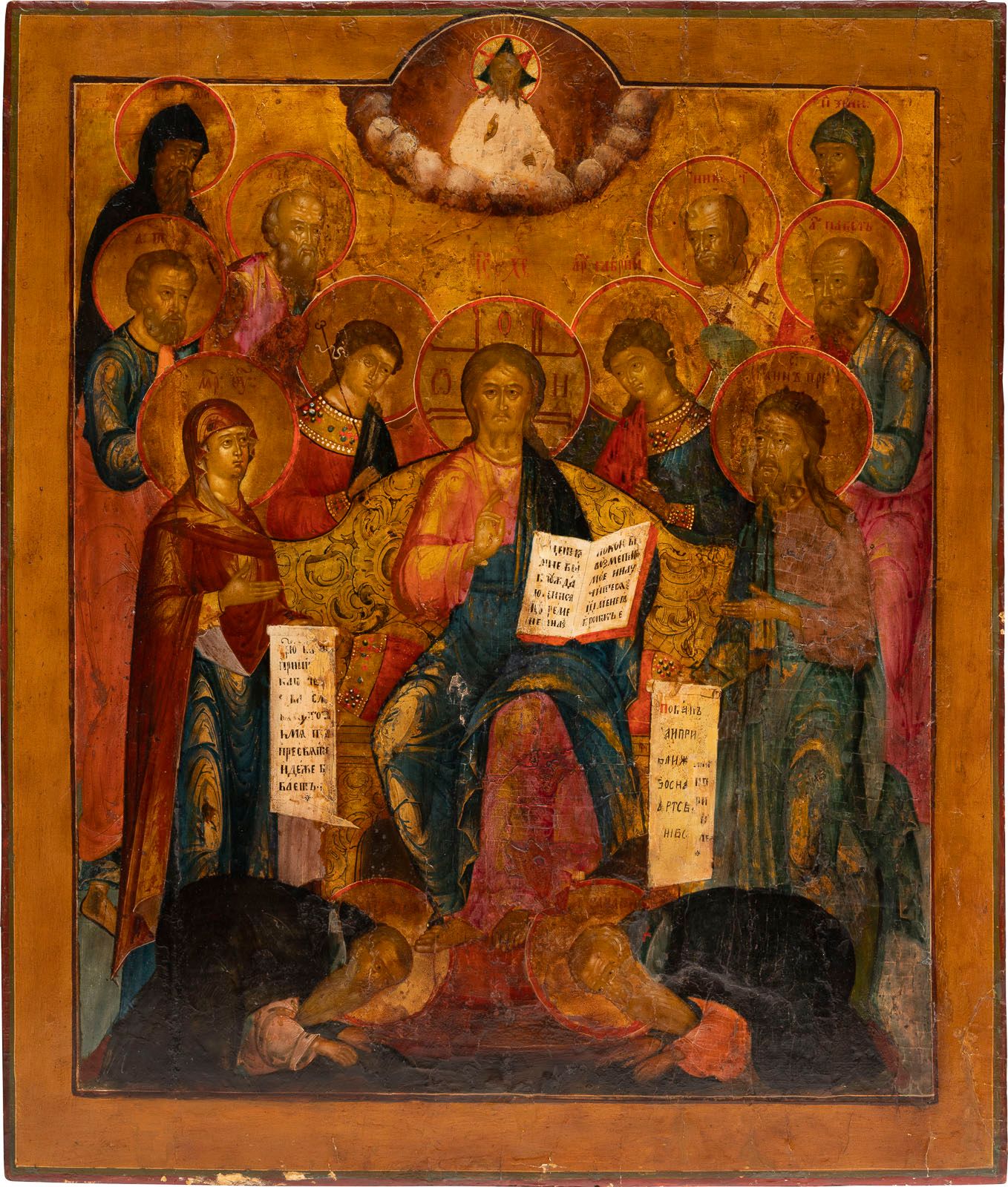 A VERY LARGE ICON SHOWING AN EXTENDED DEISIS UN ICONO MUY GRANDE QUE MUESTRA UNA&hellip;