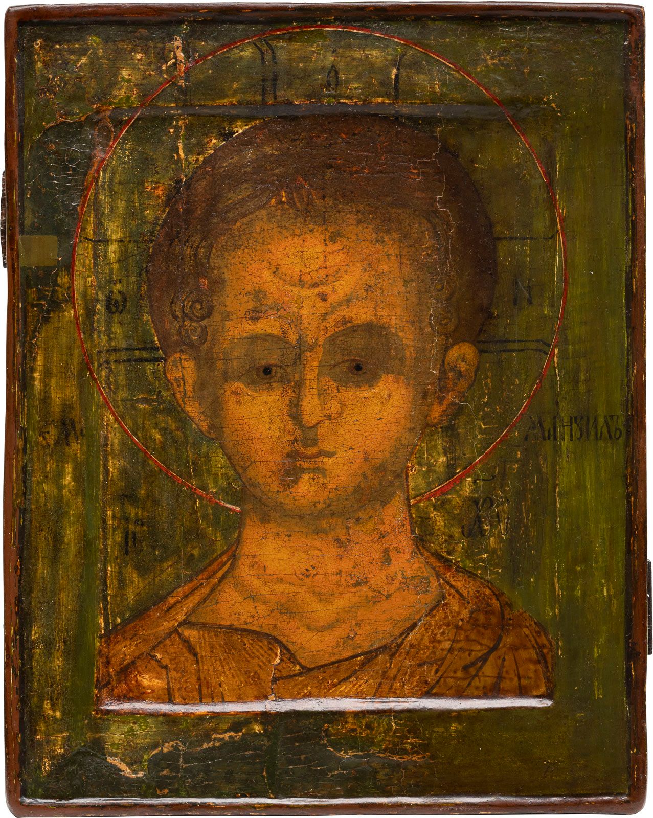 A FINE ICON SHOWING CHRIST EMMANUEL 表明耶稣基督的精美圣像 俄罗斯，约1600年 木板上的淡彩画，带有双科夫切格。半身像，以&hellip;