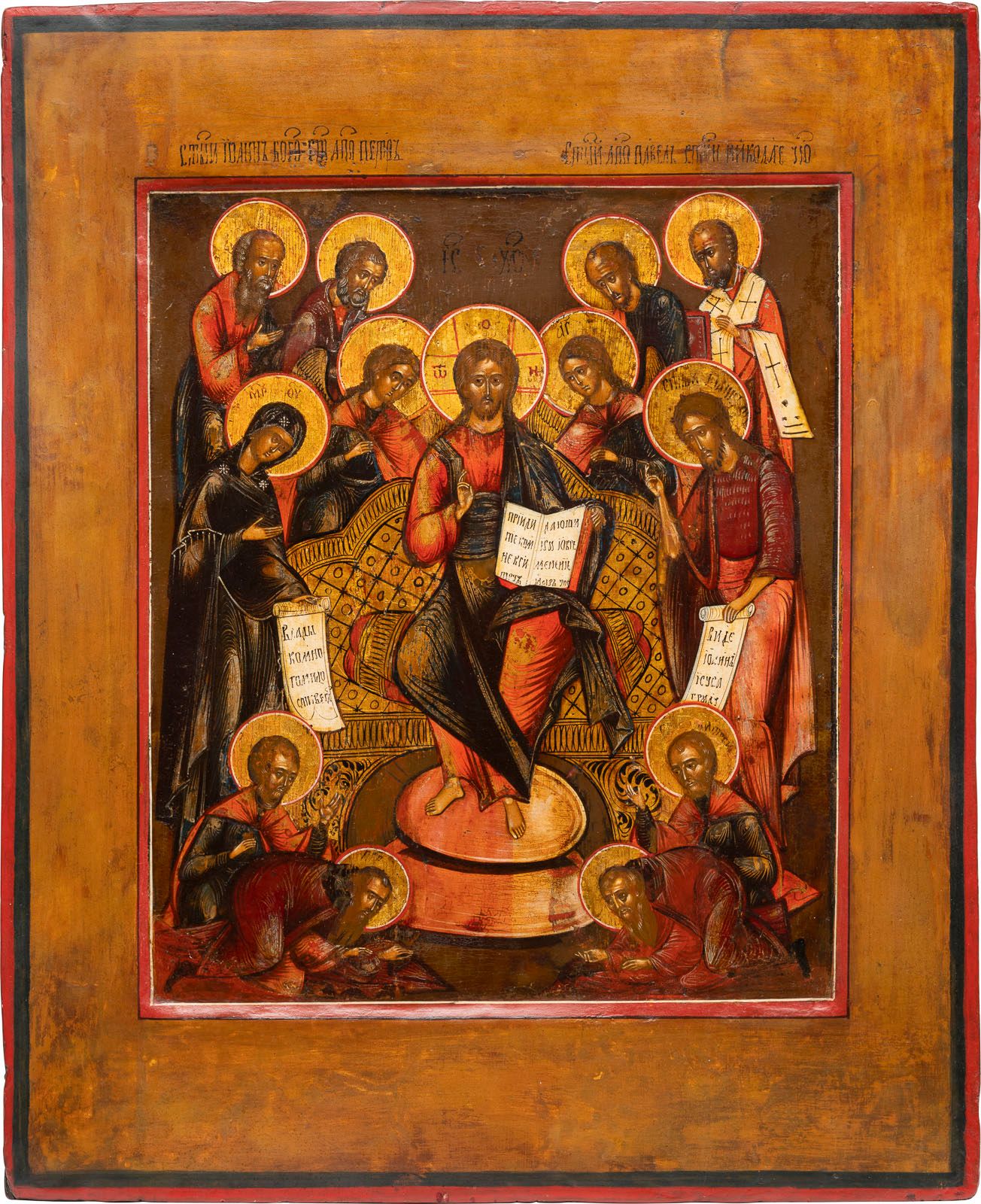 A LARGE ICON SHOWING THE EXTENDED DEISIS A LARGE ICON SHOWING THE EXTENDED DEISI&hellip;